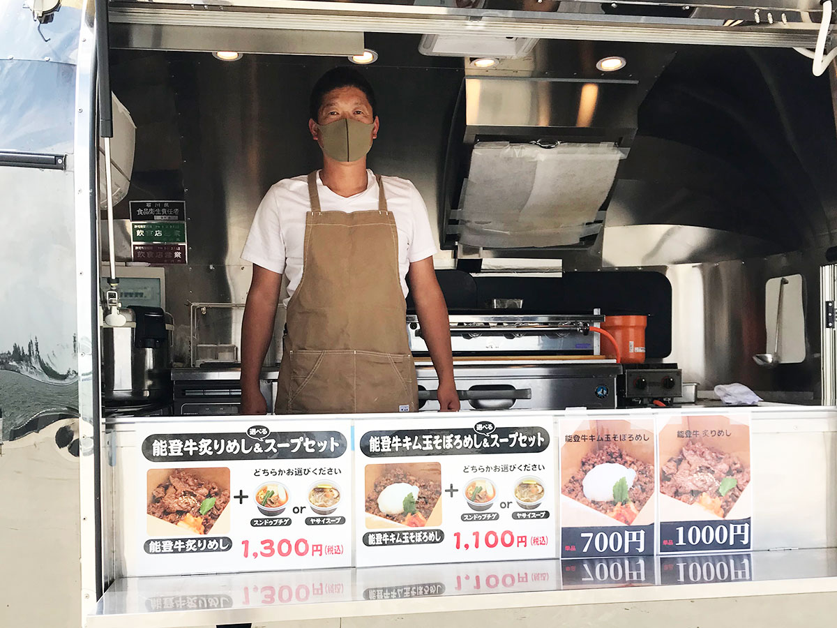 キッチンカー