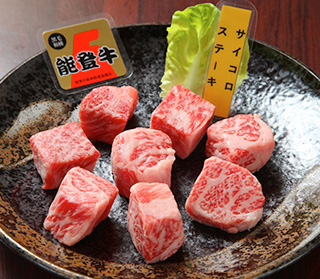 サイコロステーキ